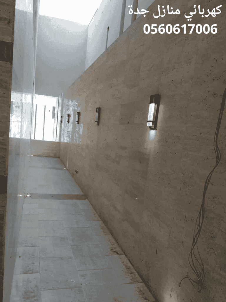 كهربائي بجدة