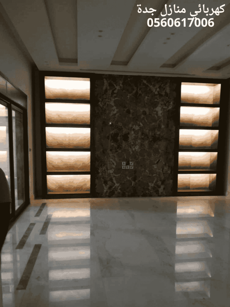 معلم كهربائي بجده