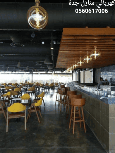 معلم كهرباء