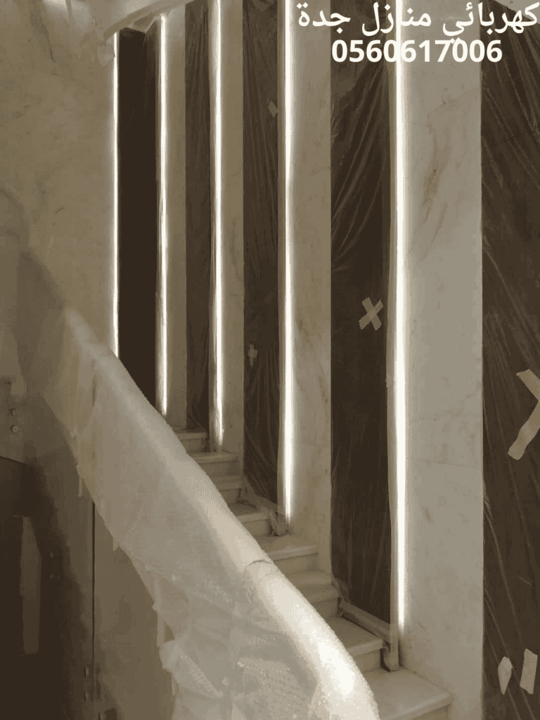 كهربائي جدة