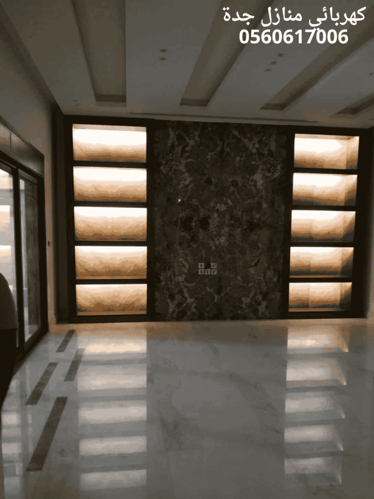 معلم كهربائي بجدة