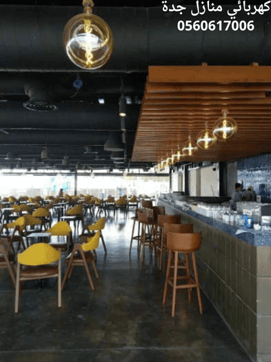 معلم كهربائي بجدة