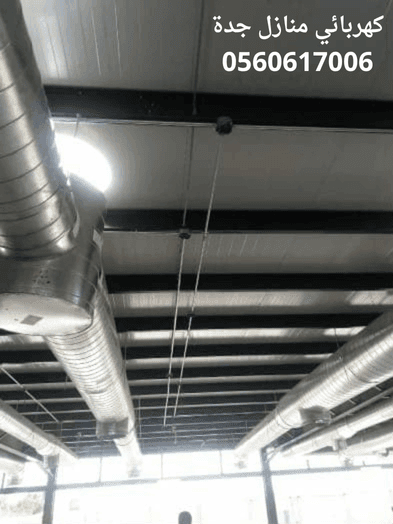 كهربائي منازل قريب مني